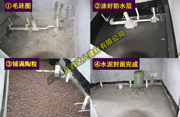 達人輕質(zhì)陶粒回填的四個步驟