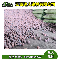 陶粒廠家告訴您陶粒儲存和運輸?shù)淖⒁馐马? /></a></div><div   id="kuu8qku"   class=